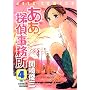 �����T�㎖���� 4 (�W�F�b�c�R�~�b�N�X)