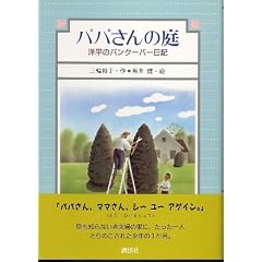 �p�p����̒�\�m���̃o���N�[�o�[���L (�킭�킭���C�u�����[)