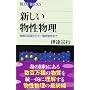 �V������������ (�u���[�o�b�N�X)