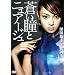 �������ƃj���A�[�W�� [DVD]