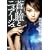 �������ƃj���A�[�W�� [DVD]