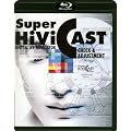 Super Hivi Cast [Blu-ray]
