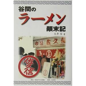 �J�Ԃ̃��[�����^���L  