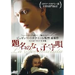 �薼�̂Ȃ��q��S [DVD]