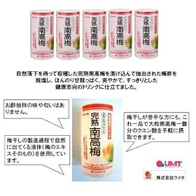 �E���^�@�I�B�~�|�h�����N�܂邲�Ɗ��n�썂�~125ml�~18�Z�b�g/���z��/�V����/�v���[���g/���̓�/�M�t�g