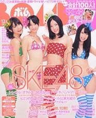 BOMB (�ܥ�) 2011ǯ 12���