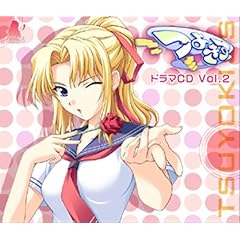 【クリックで詳細表示】つよきす ドラマCD Vol.2 [Soundtrack]