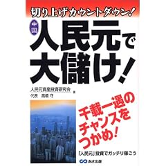 �l�����ő�ׂ��I