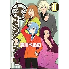 �X�g�����W�E�v���X�@11�� (ID�R�~�b�N�X ZERO-SUM�R�~�b�N�X)