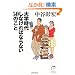 ��w���サ�Ȃ���΂Ȃ�Ȃ�50�̂��� (PHP����)