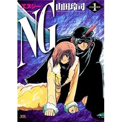 NG 1 (�����O�T���f�[�R�~�b�N�X)