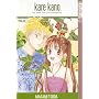 Kare Kano Volume 11 (Kare Kano (Graphic Novels))
