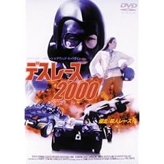 �f�X�E���[�X2000 [DVD]