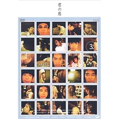 笑いの巣 PRESENTS 君の席 3 ― ラーメンズ / バナナマン/ おぎやはぎ