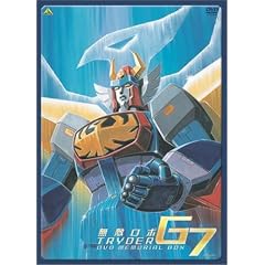 ���G���{ �g���C�_�[G7 DVD�������A���{�b�N�X