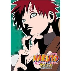 NARUTO -�i���g- 3rd STAGE ���m�\�� [DVD]