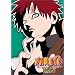 NARUTO -�i���g- 3rd STAGE ���m�\�� [DVD]
