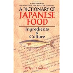 A DICTIONARY OF JAPANESE FOOD�@�O���l�̂��߂̓��{�������T(�a�p�E�p�a) [�P�s�{]