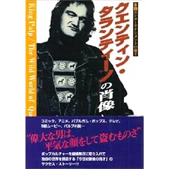 �N�G���e�B���E�^�����e�B�[�m�̏ё� B���G���^�[�e�C�������g�̒鉤 (�V�l�}�X�^�[�E���C�u�����[�E�V���[�Y)