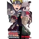 �����NARUTO�\�i���g�\ �����` �΂̈ӎu���p���� (�W�����v�R�~�b�N�X)�ݖ{ �Ďj�ɂ��