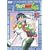 �P�����R��4th�V�[�Y�� 13 [DVD]