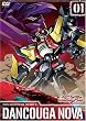 �b���@�U  �_���N�[�K �m���@ ��1�� [DVD]