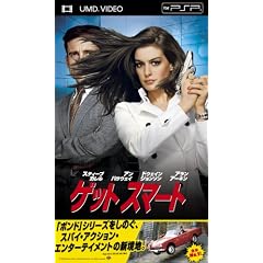 �Q�b�g �X�}�[�g [UMD]