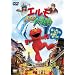 �G�����Ɩѕz�̑�`�� [DVD]