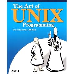 The Art of UNIX Programming