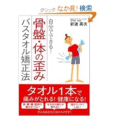 ���ՁE�̘̂c�݃o�X�^�I�������@�\�����łł���!