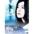 �x���j�J�͎��ʂ��Ƃɂ��� [DVD]