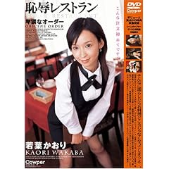 �p�J���X�g���� [DVD]
