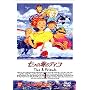 ���̊C�̃e�B�R(1) [DVD]