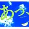 GReeeeN�x�X�g