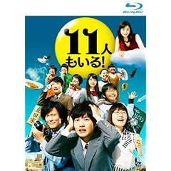 11�l������IBlu-ray�@BOX�i������萶�Y�j