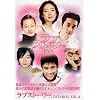 ���u�X�g�[���[ DVD-BOX 2