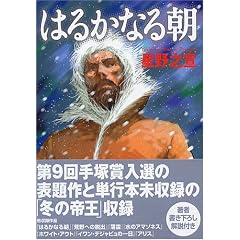 �͂邩�Ȃ钩 (MF����)