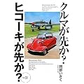 �N���}���悩?�q�R�[�L���悩?�qMk.4�r