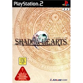 シャドウハーツ