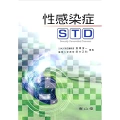 ��������STD