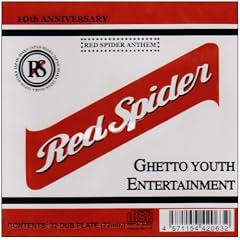 RED SPIDER ANTHEM