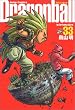 DRAGON BALL ���S�� 33 (�W�����v�E�R�~�b�N�X)