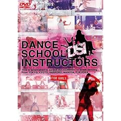 DANCE SCHOOL INSTRUCTORS FOR GIRLS [DVD]