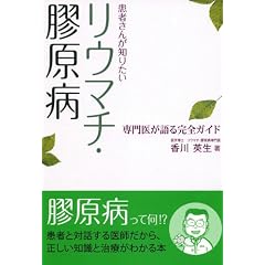 ���҂��񂪒m�肽�����E�}�`�E�P���a �\���オ��銮�S�K�C�h
