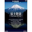 V-music 08�w�x�m�ʌi~The Great Mt.Fuji~�x [DVD]