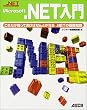 Microsoft.NET����\���ꂾ���m���Ă����΂Ȃ�Ƃ��Ȃ�.NET�̊�b�m�� (.NET�v���O���~���O�V���[�Y)