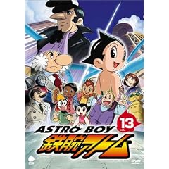 �A�X�g���{�[�C�E�S�r�A�g�� Vol.13 [DVD]