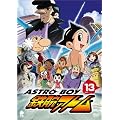 �A�X�g���{�[�C�E�S�r�A�g�� Vol.13 [DVD]