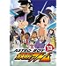 �A�X�g���{�[�C�E�S�r�A�g�� Vol.13 [DVD]