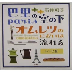 �b���̋�̉��I�����c�̂ɂ����͗���� ���V�s��